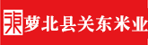 大白屁股女人骚逼操大鸡巴操